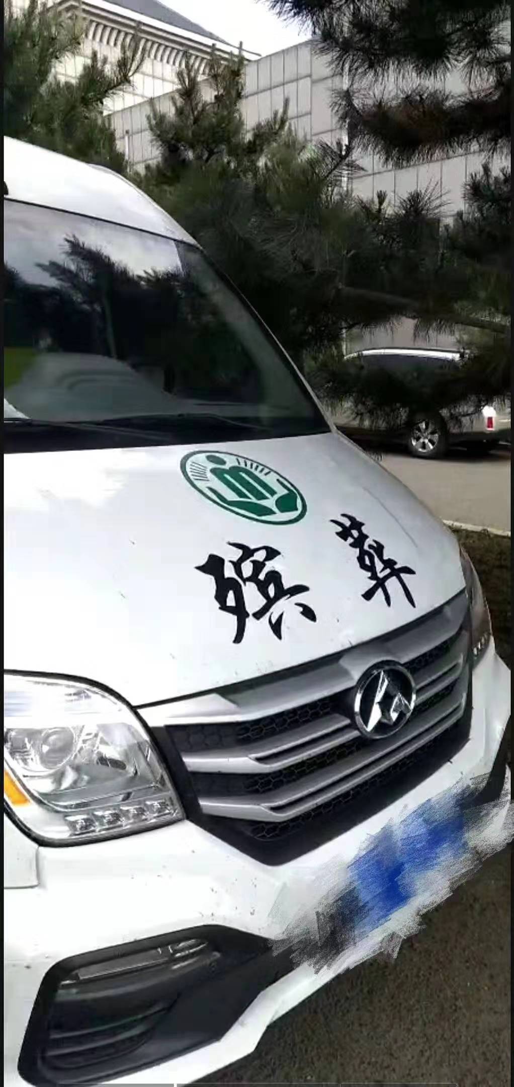 青岛殡仪车电话