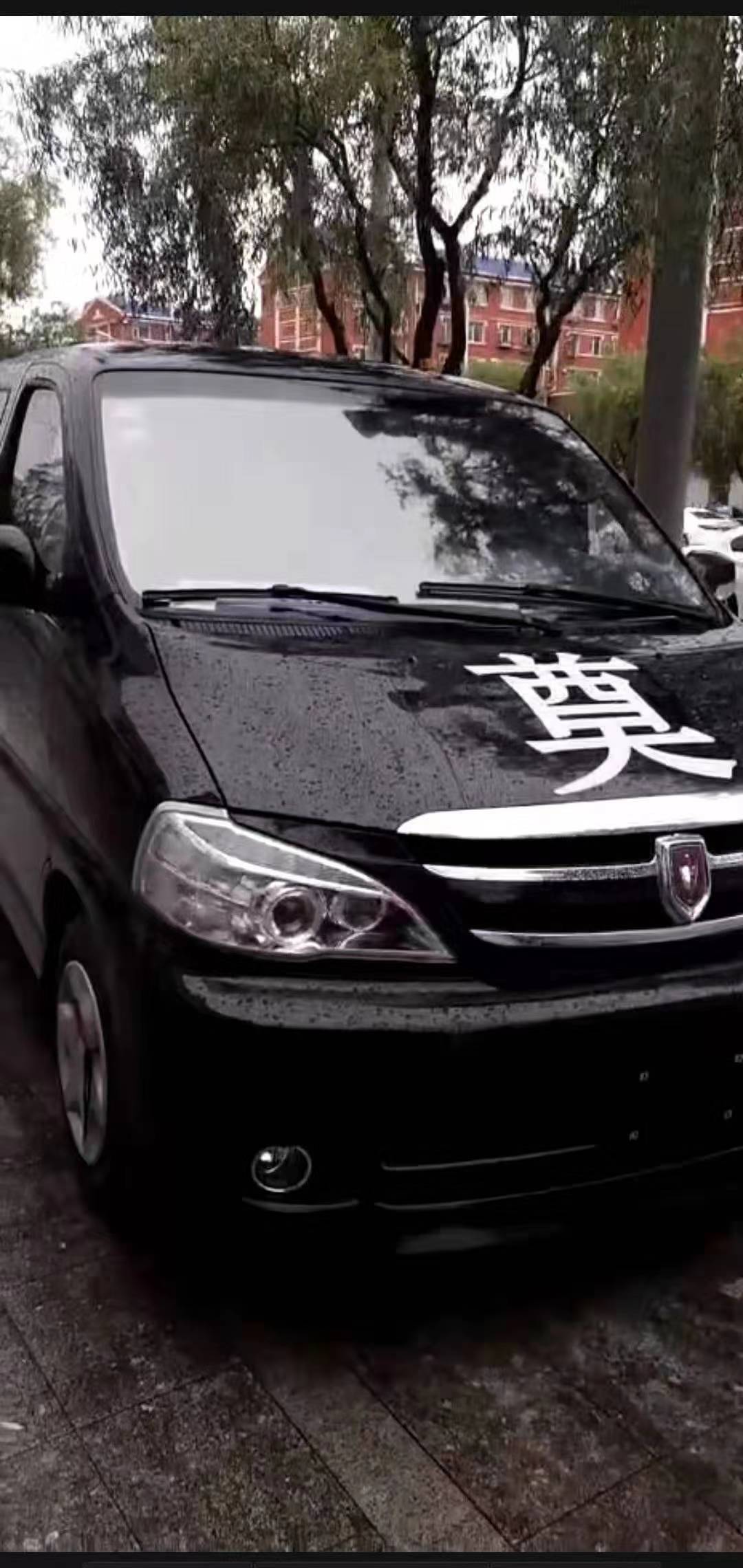 青岛长途灵车出租