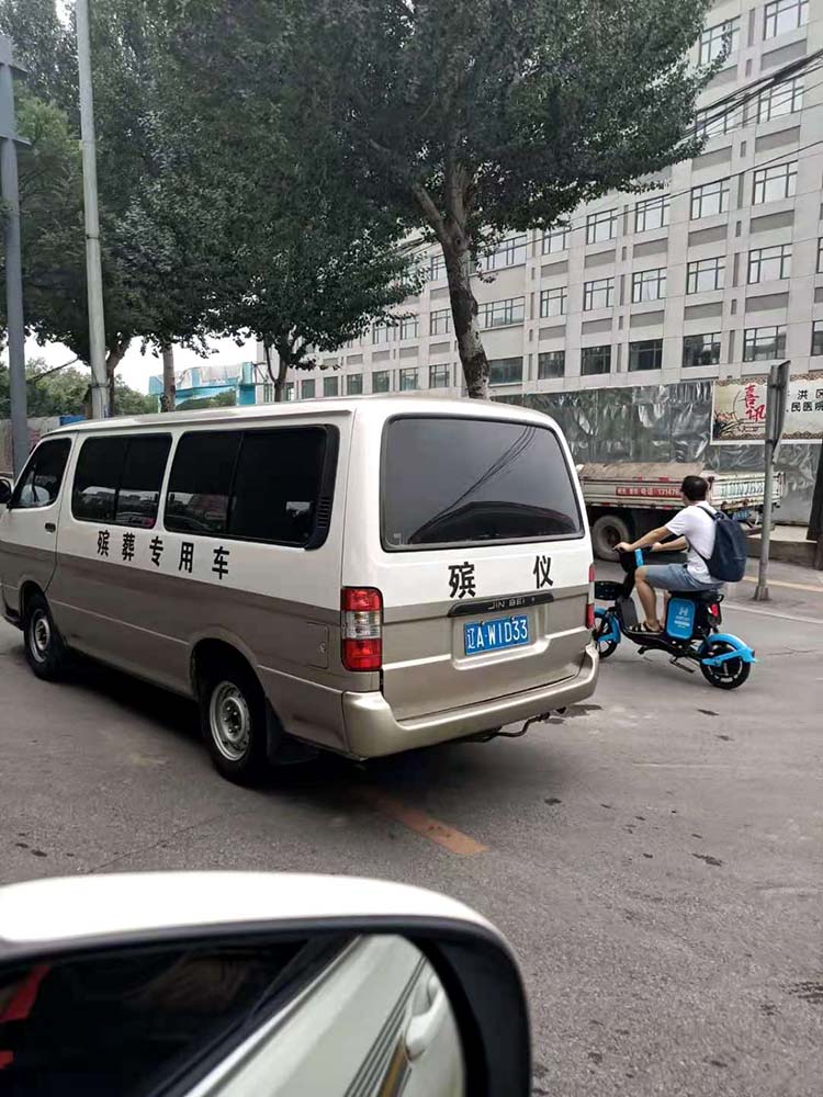 青岛殡仪馆车电话号